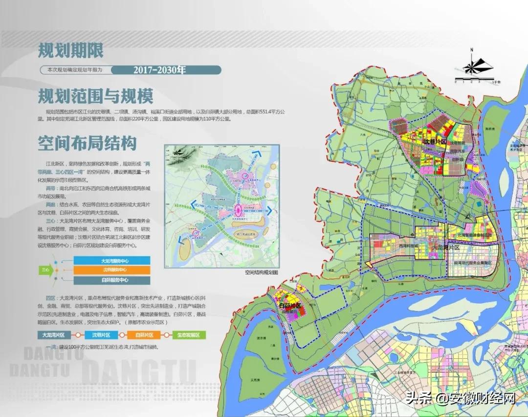 安徽这几天发生的新闻,安徽出了什么事