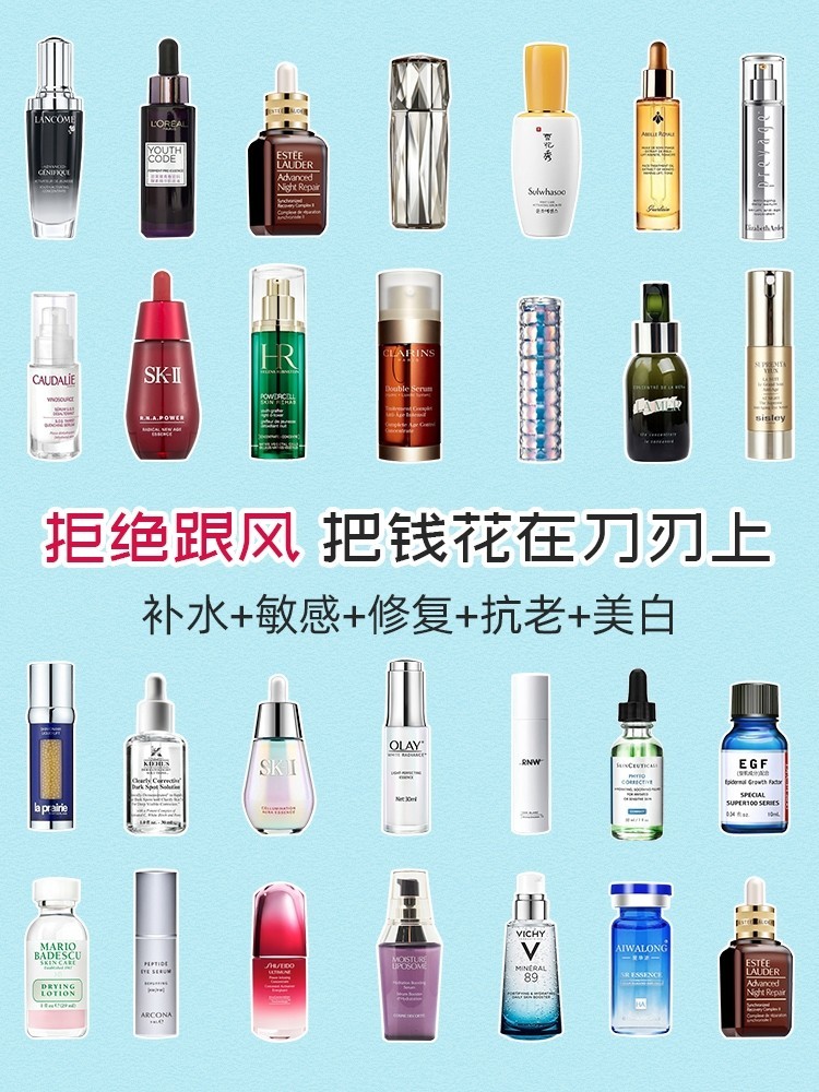 适合30岁以上平价又好用的精华,什么精华适合40以上用