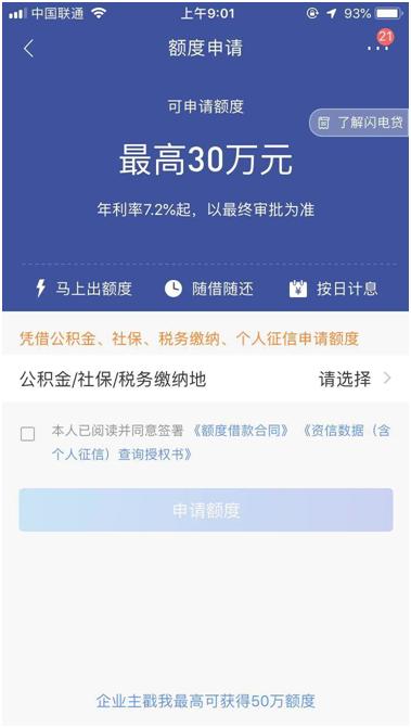 一天不用就难受,这款App到底有什么魔力?