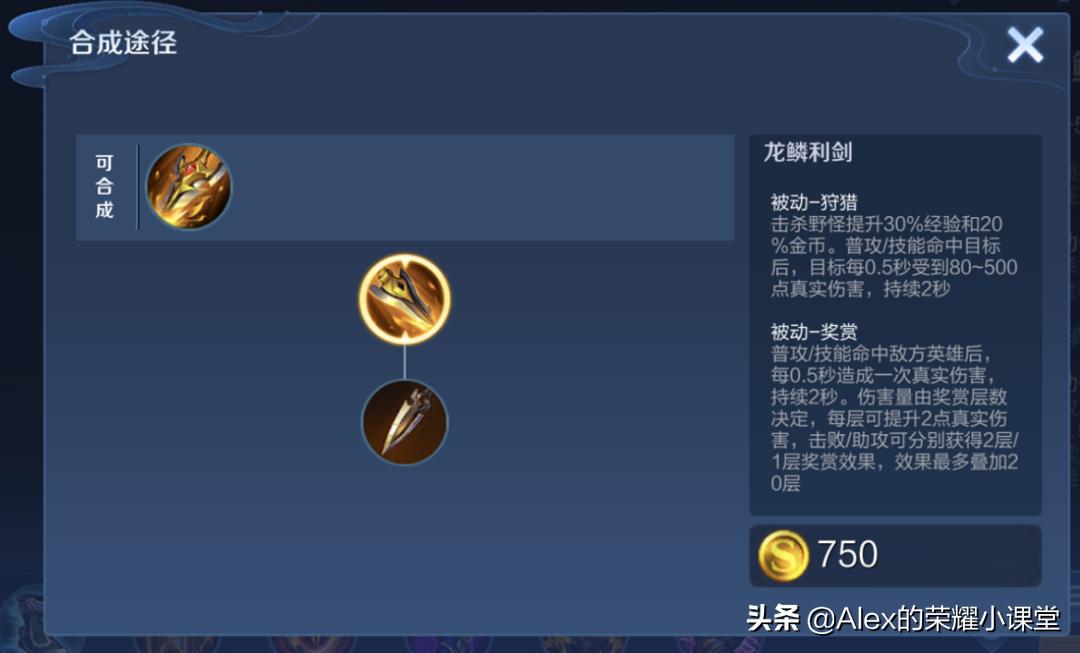 s23赛季肉刀火甲,s23黄刀和肉野刀