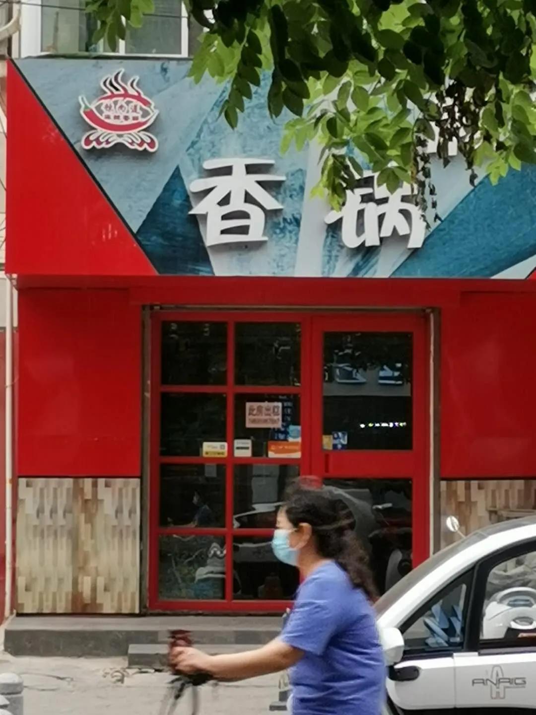 连云港繁荣路门面转让,连云港新浦万润街