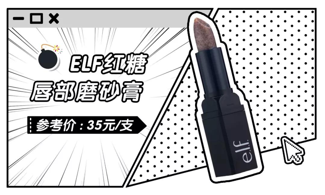 四款鸡肋的护肤品,帮大家拔草几款鸡肋护肤品