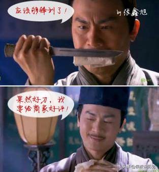 岳不群和宁中则谁厉害,宁中则为何自刎