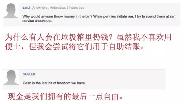 英国可能将要放弃他们的铜币！1P，2P将绝版？