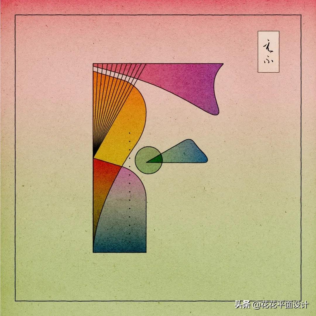 这组非常特别的浮世绘字母和数字设计,给我带来了许多设计灵感