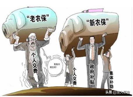 新农合新农保和社保能否合并,社保医保新农合有什么区别