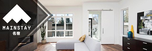 名宿看点|明星经纪人手把手教学,你5招挑到好房子