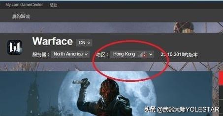 战争前线国际服怎么玩,战争前线外服怎么调中文