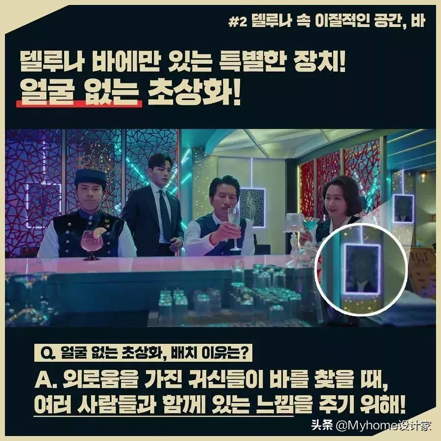 看韩剧穿搭第一天,韩剧月之酒店有第二部没