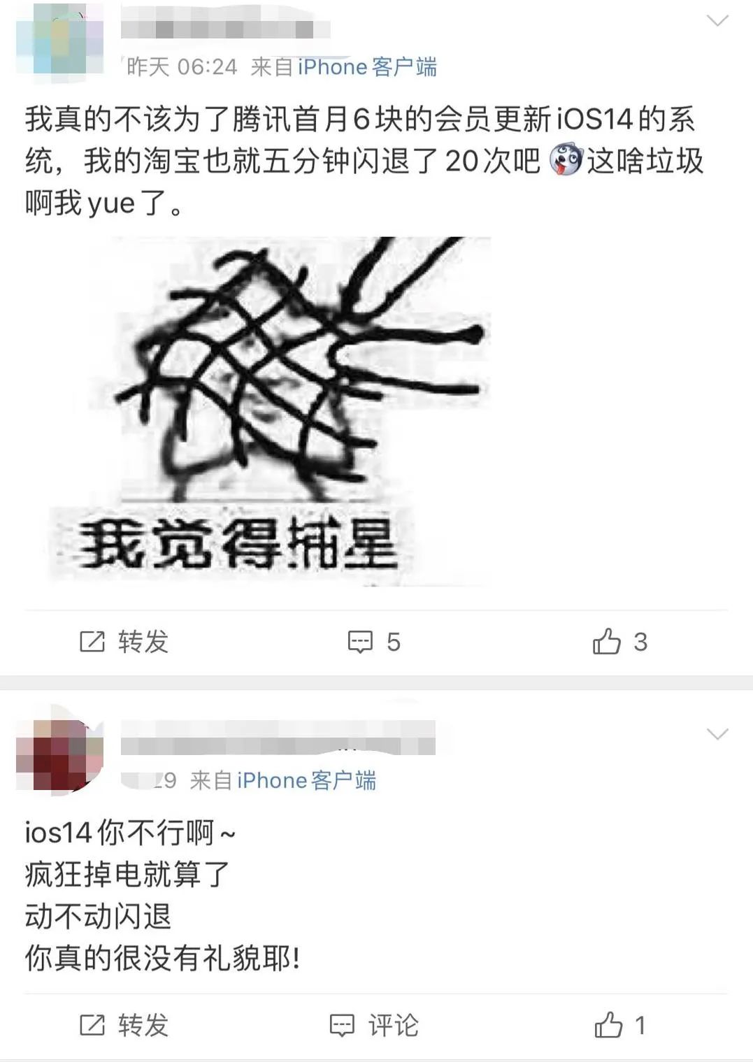 iphone12ios14.2要不要更新,ios14.2更新显示出错