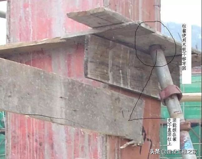 模板工程质量通病ppt,模板工程质量通病防治