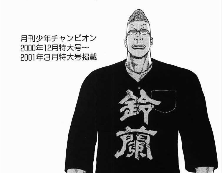 热血高校幕后故事,热血高校铃兰高校有几个主角