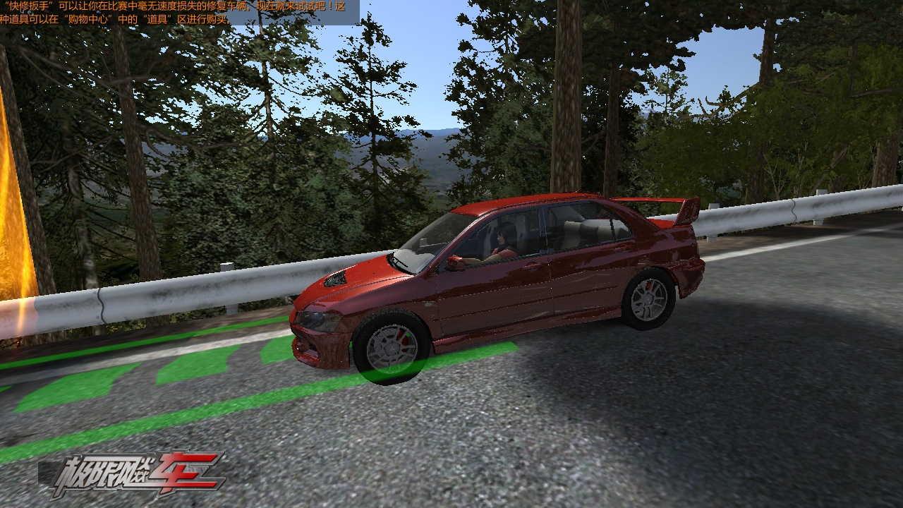 拟真赛车游戏真实赛车,最早的赛车网游