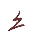 手机qq远程控制电脑,qq远程控制对方电脑被限制