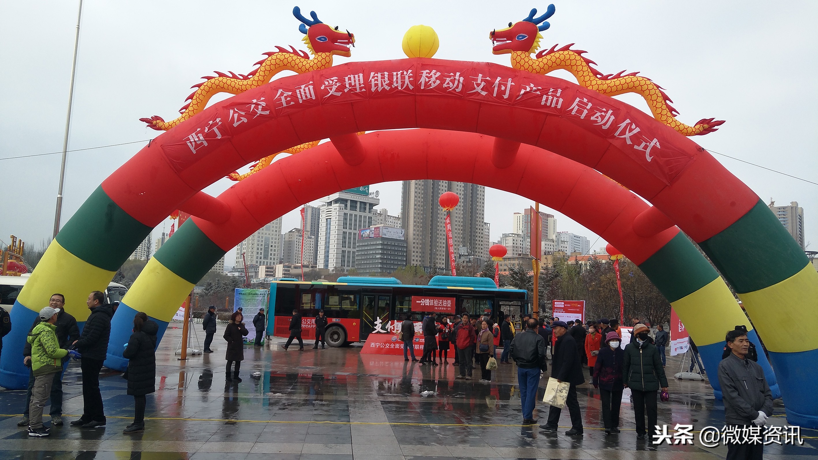 公交闪付1分钱怎么用,1分钱乘车银行闪付