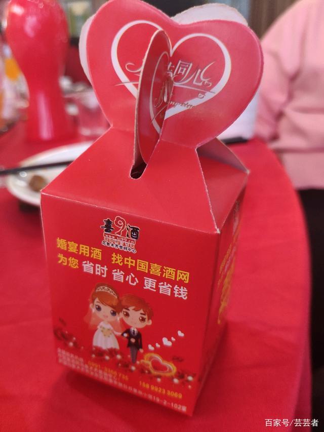 无猜君日记之唐小姐的婚礼