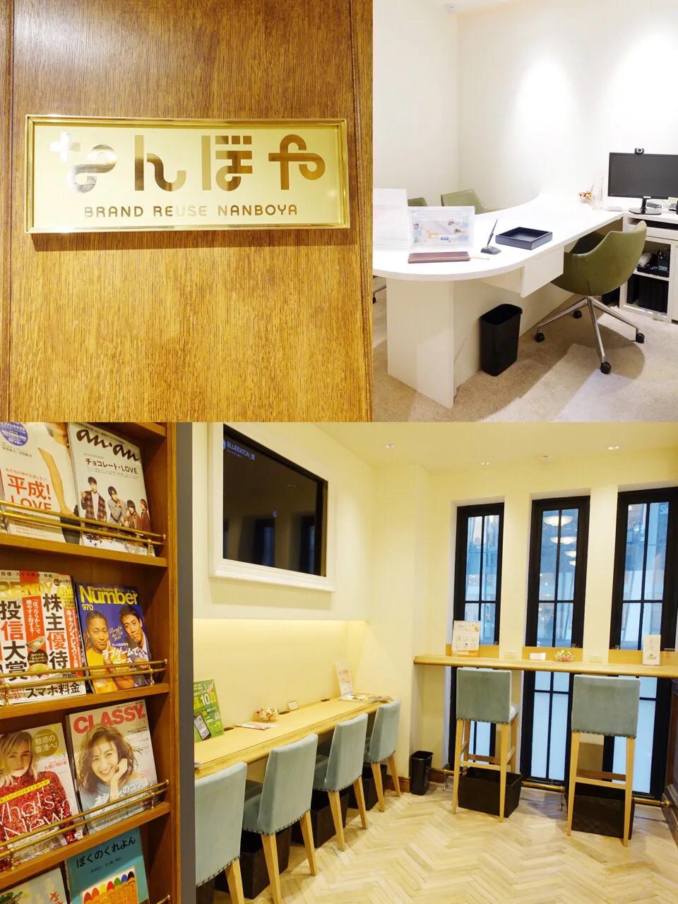 东京最值得去的中古店,日本东京推荐的中古店