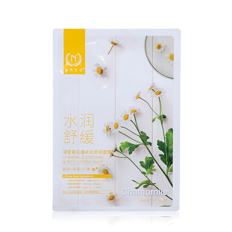 面膜真实测评博主,真人测评10款网红面膜