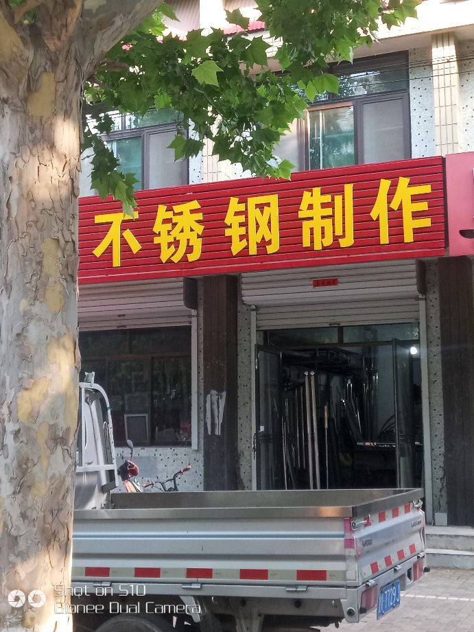 塑钢纱窗边角断裂修补方法,塑钢纱窗的拆洗安装方法