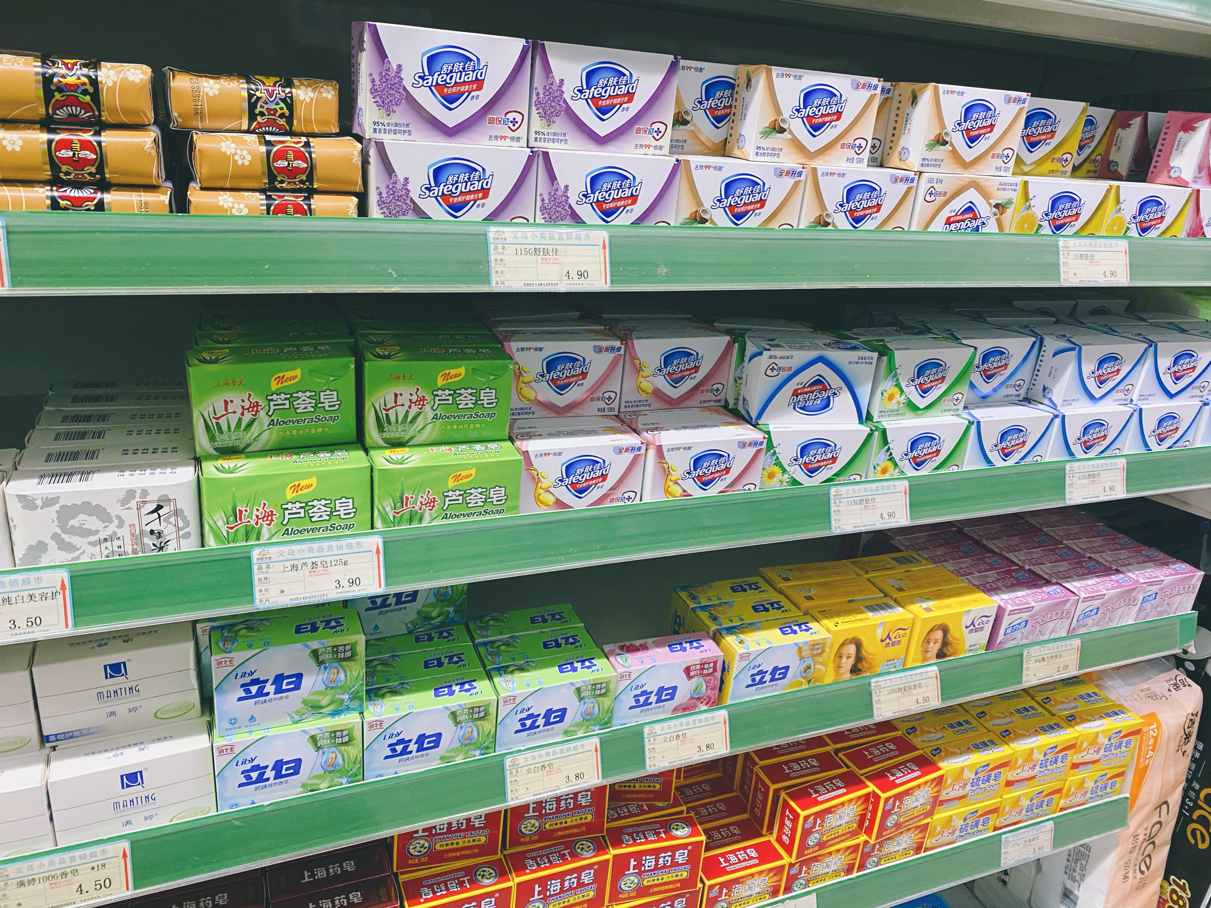 逛义乌小超市，发现4款“老香皂”，几块钱买一堆，真香