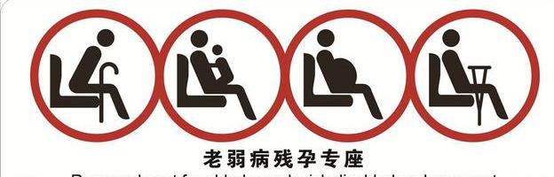 孩子晚上出去会看见脏东西,小孩看到脏东西吓到怎么办