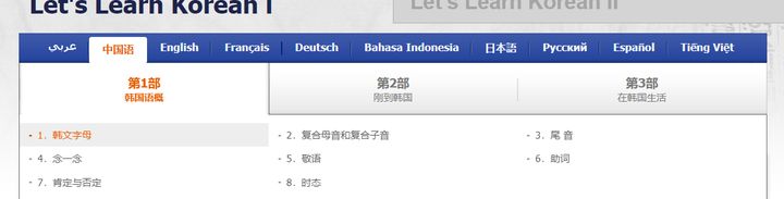 这些好用的网站，你一定要收藏