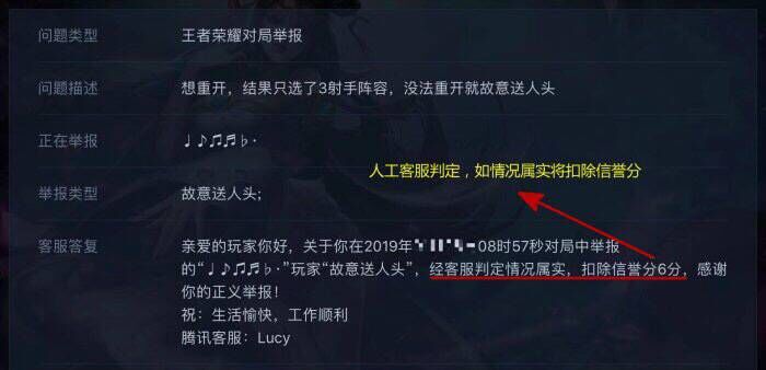 王者荣耀：玩家三个月研究出举报方式，成功率100%，终止演员苍诳