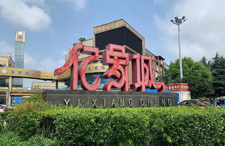 地标建筑烂尾,地标性烂尾项目