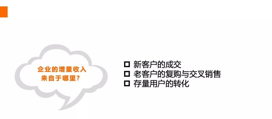 什么是门店私域流量池,跨境私域流量池