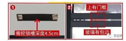 门禁电子锁设置与安装教程,门禁互锁系统安装与布线图