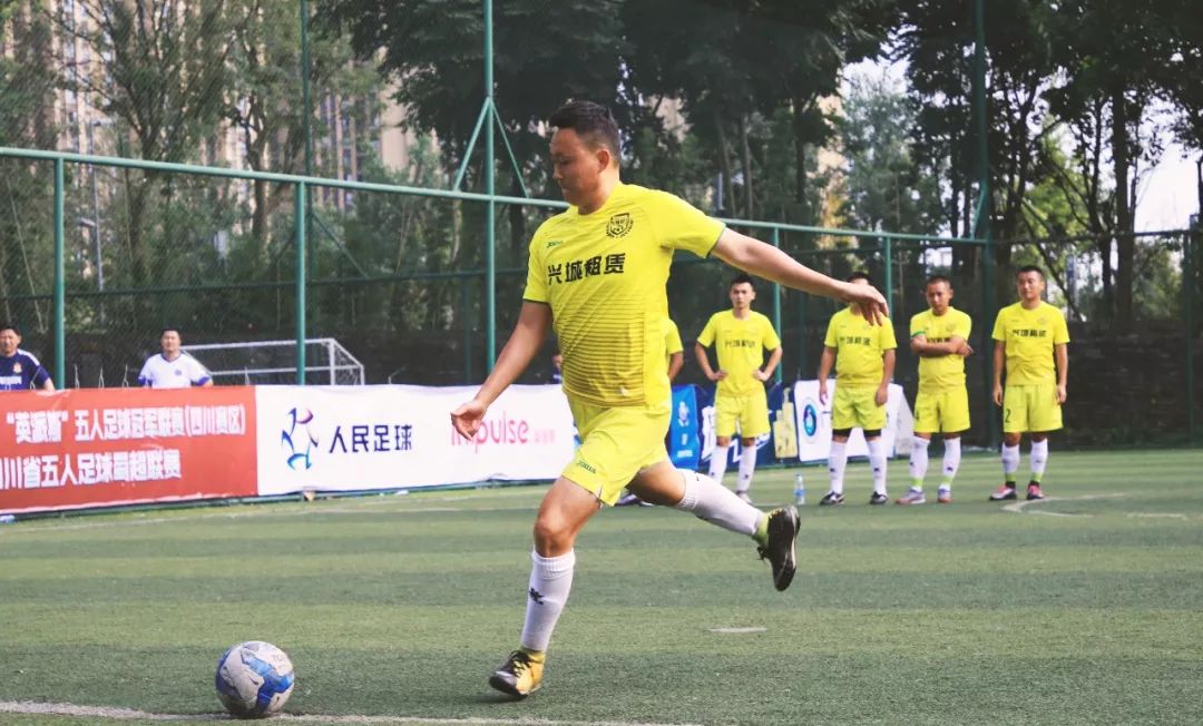 「蜀超联赛第二日综述」自贡兴城足球队强势难挡四连胜夺冠
