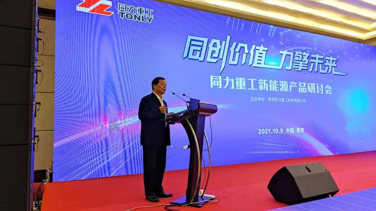 同力重工自卸车价格表,同力重工新能源宽体车多少钱