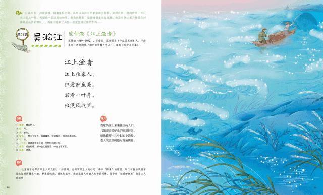 贺知章一生的悲剧,贺知章少小离家老大回是什么意思