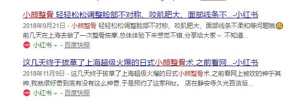 小颜整骨瘦脸手法,小颜整骨瘦脸视频