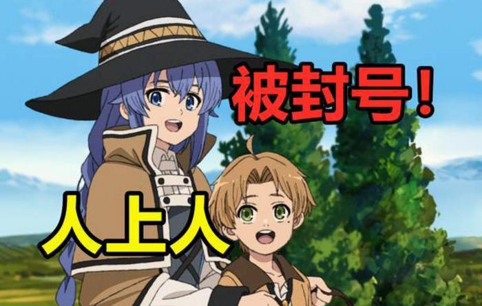 lex会被b站封号吗,lex重回b站