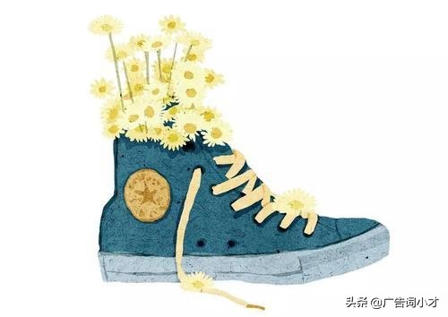 鞋子好看但不适合自己文案,关于鞋子的高级文案