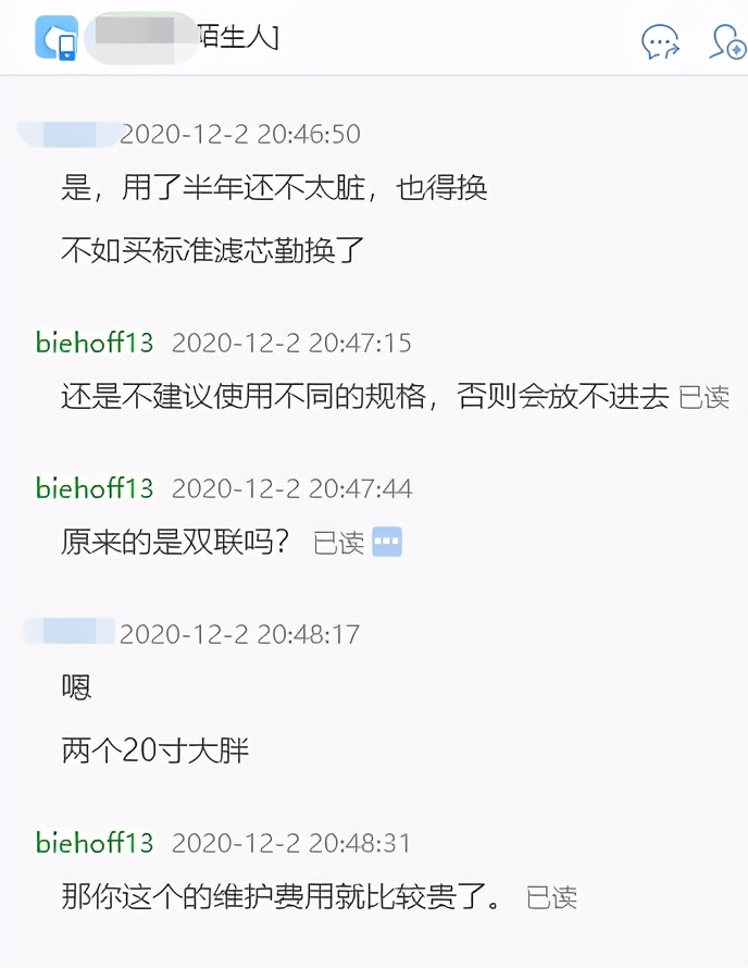 鹏程1号滤芯更换教程,净水滤芯最佳搭配