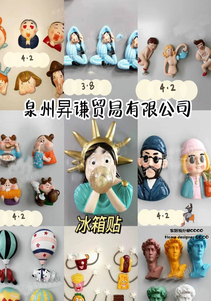 比宜家和muji还好逛的家居杂货,比muji便宜的店铺