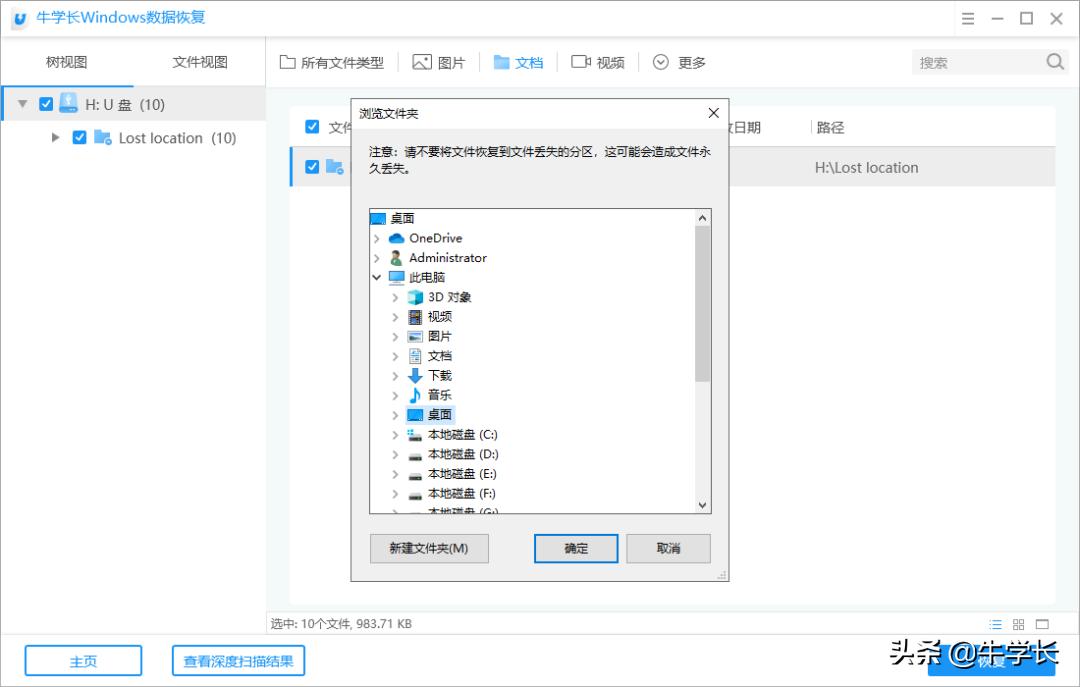 电脑怎么恢复出厂设置失败,电脑恢复出厂设置了怎么恢复数据