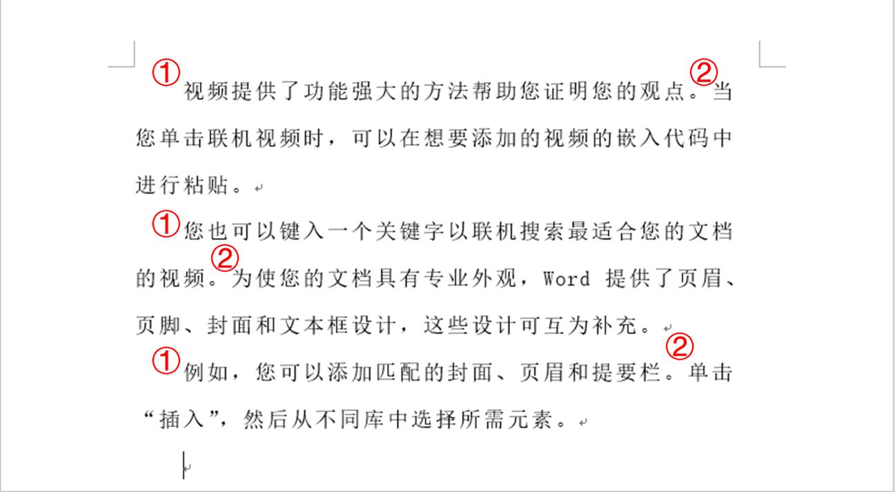 word文档转换ppt,wpsword一键生成ppt