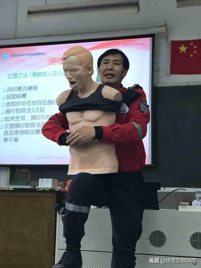 优恩培训,优恩急救培训班怎么样