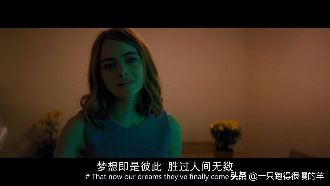 爱乐之城留给人印象最深的片段,看爱乐之城感受