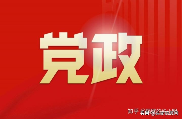 党政ppt字体颜色,党政风格ppt用什么类型字体