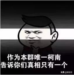 2019年1月1日起,你的这些小行为,竟然引来限制出境