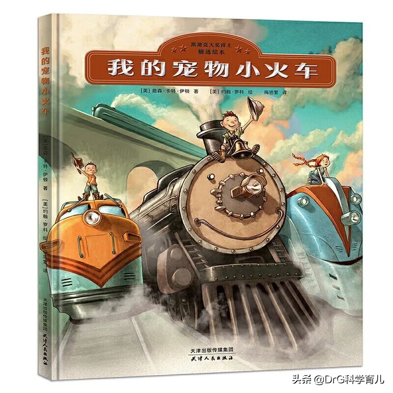 成语故事绘本20册适合0-6岁宝宝,0-3岁绘本推荐必看的