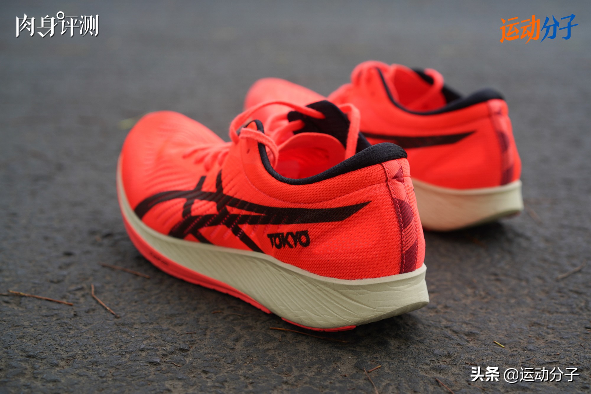 asicsmetaracer跑鞋测评,asics亚瑟士最好的跑鞋
