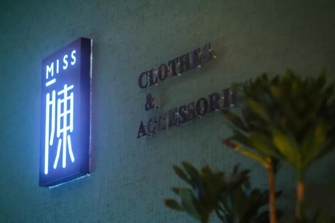 我身边的人生赢家系列|只会穿不会搭的形象顾问不是好老板！