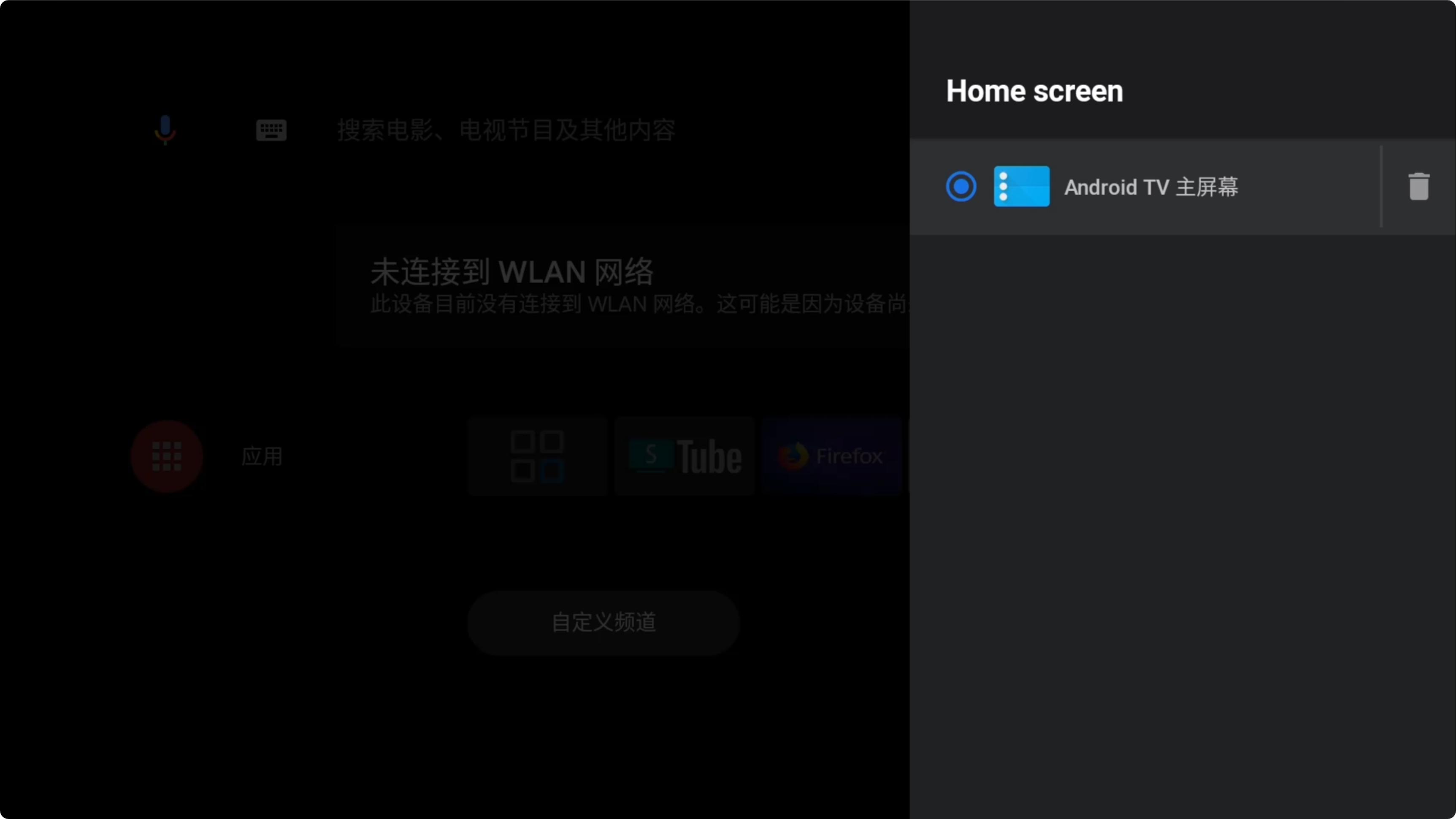 如何解压slimbox固件,N1刷电视盒子哪个固件好