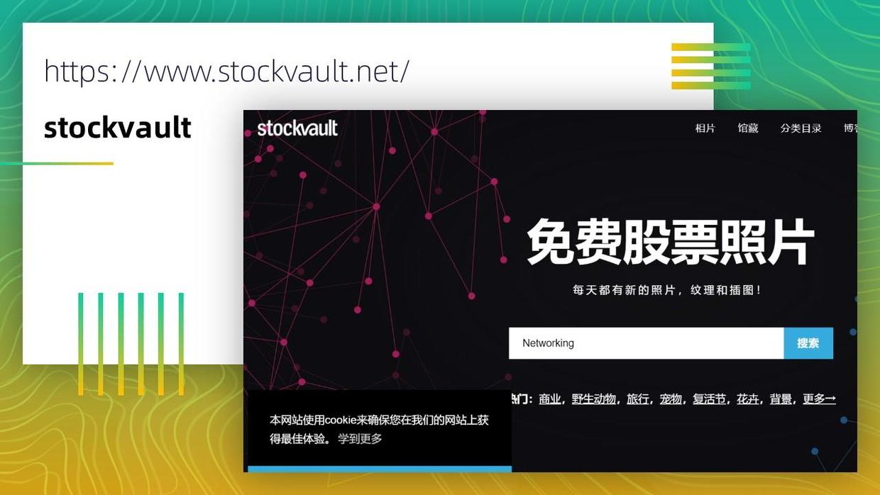 100个好用的ppt素材,最全的ppt资源