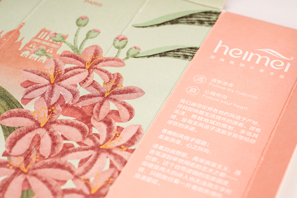 怎么辨别黑妹牙膏的真假,黑妹牙膏早期视频